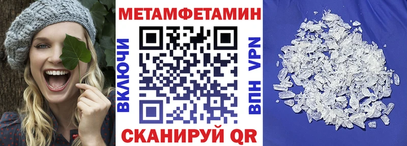 АМФ Розовый  даркнет клад  Чухлома  продажа наркотиков 