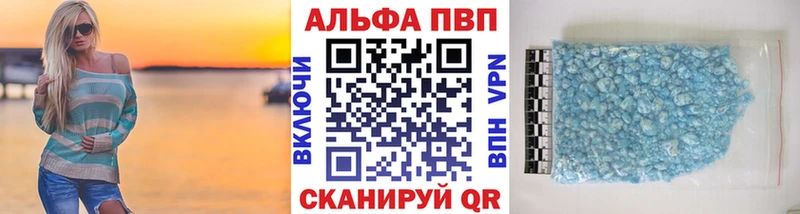 A-PVP СК  нарко площадка как зайти  Чухлома 