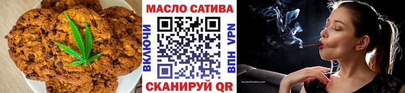 купить   Чухлома  Еда ТГК марихуана 