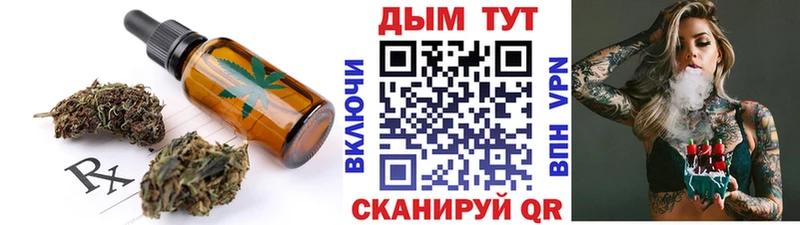 Печенье с ТГК марихуана Чухлома