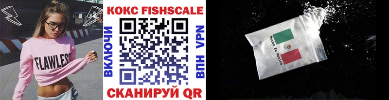 COCAIN Эквадор  Чухлома 