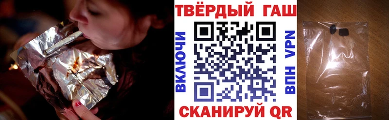 ГАШИШ hashish  Чухлома 