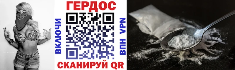 Героин Heroin  Чухлома 