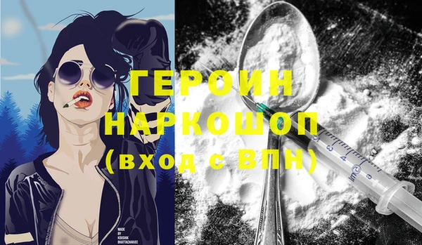 трава Горно-Алтайск