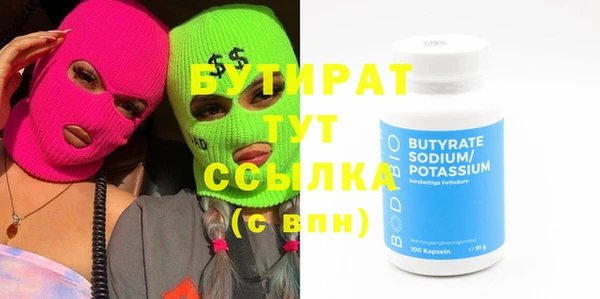 PSILOCYBIN Горняк