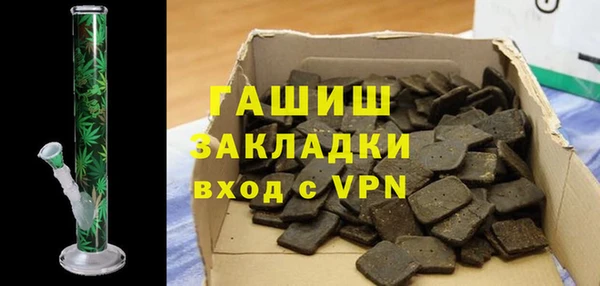 сатива Горнозаводск