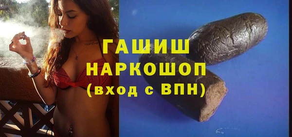 PSILOCYBIN Горняк