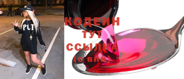 сатива Горнозаводск