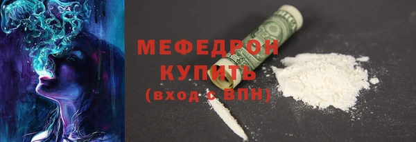 сатива Горнозаводск