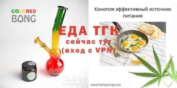 сатива Горнозаводск