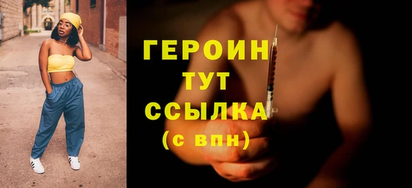 трава Горно-Алтайск