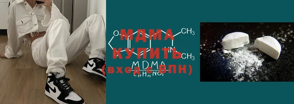 трава Горно-Алтайск