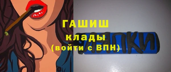 сатива Горнозаводск