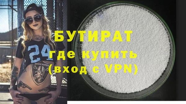 трава Горно-Алтайск