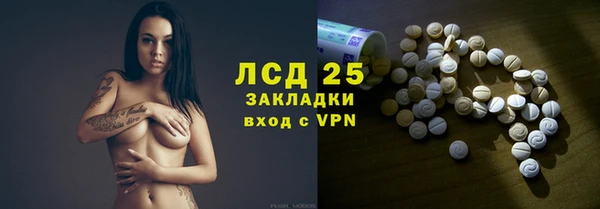трава Горно-Алтайск