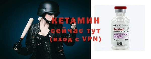 трава Горно-Алтайск