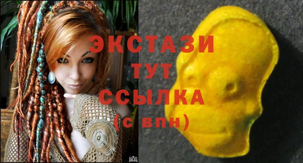 сатива Горнозаводск
