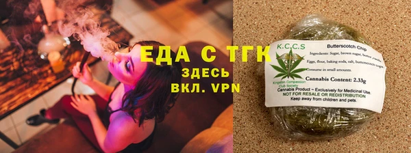 трава Горно-Алтайск