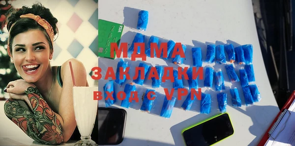 трава Горно-Алтайск