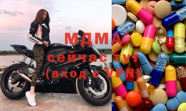 сатива Горнозаводск