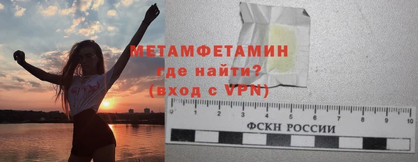 сатива Горнозаводск