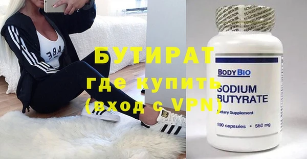 сатива Горнозаводск