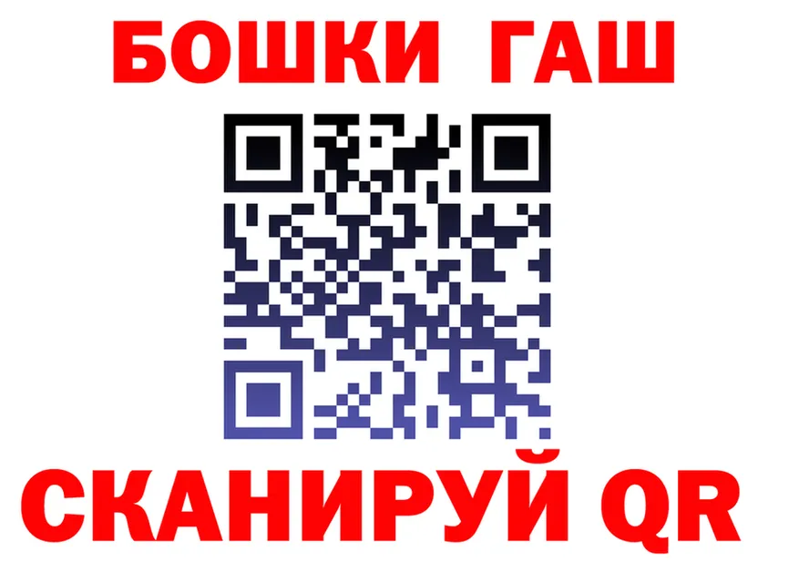 Canna-Cookies конопля ONION маркетплейс OMG Чухлома