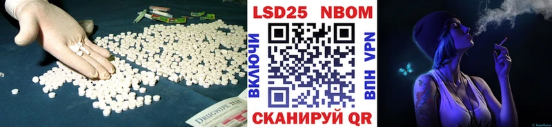 LSD-25 экстази ecstasy  Чухлома 