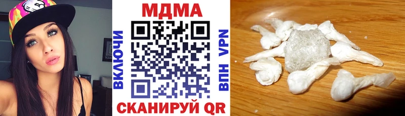 MDMA кристаллы  Чухлома 
