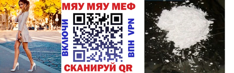 МЕФ VHQ  площадка состав  Чухлома 