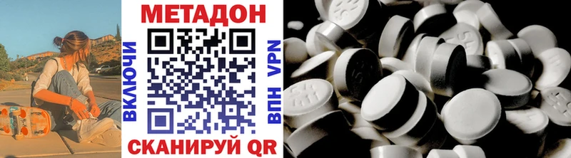 МЕТАДОН белоснежный  Чухлома 