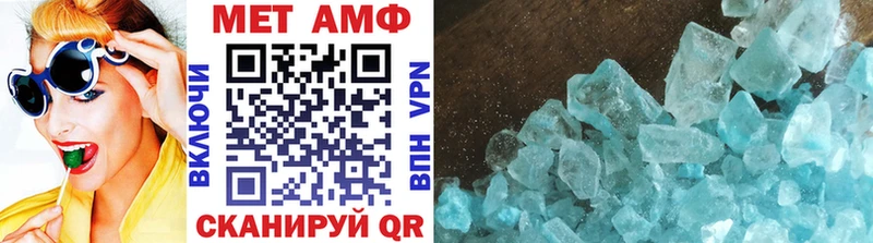 Метамфетамин Декстрометамфетамин 99.9% Чухлома