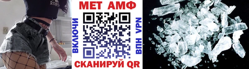 купить   Чухлома  Метамфетамин пудра 