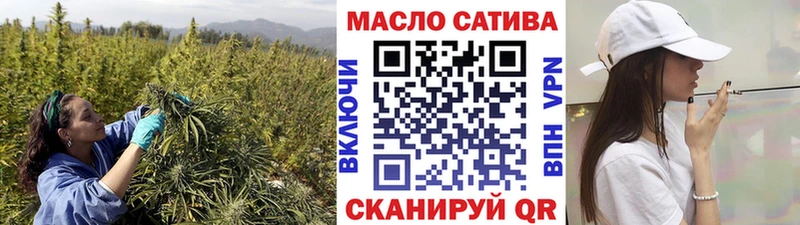 магазин продажи Чухлома ТГК THC oil